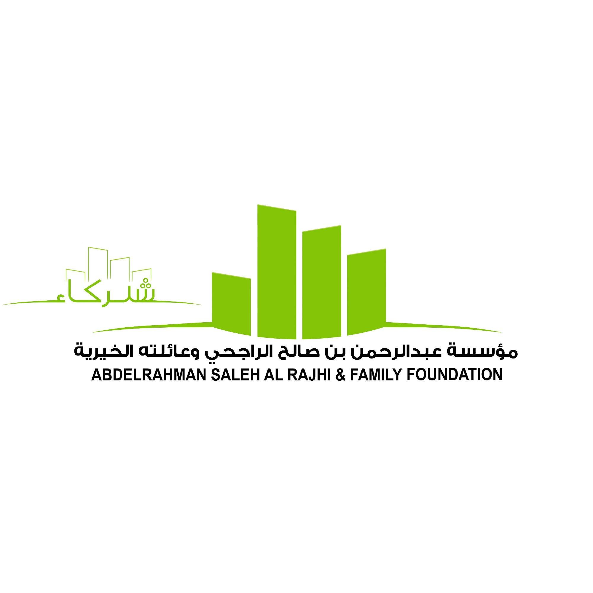 مؤسسة عبد الرحمن صالح الراجحي وعائلته الخيرية